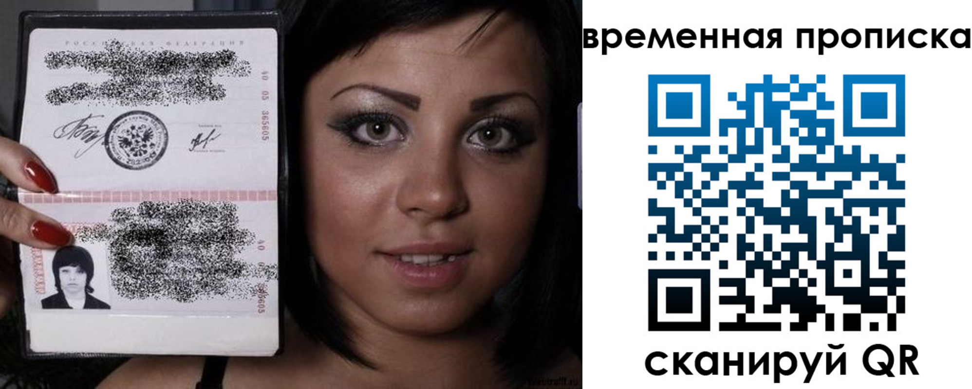 временная прописка в Нижнем Ломове
