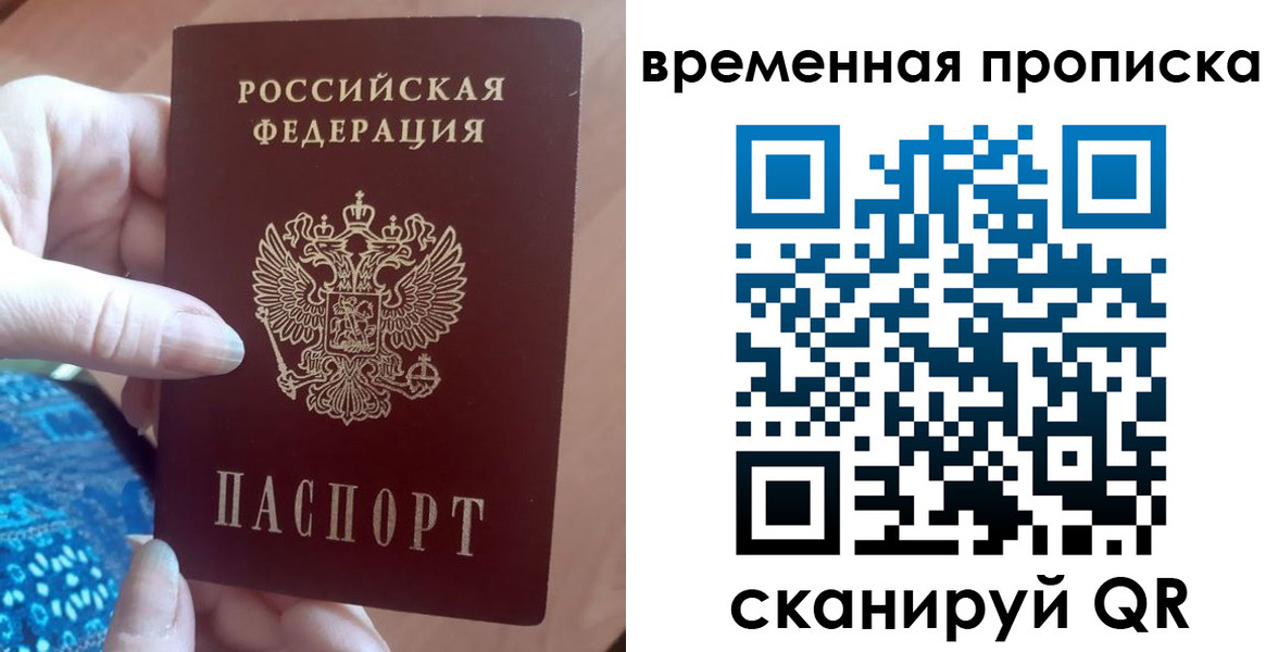 пропишу в квартире в Нижнем Ломове