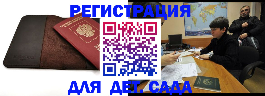 временная регистрация поиск в Нижнем Ломове