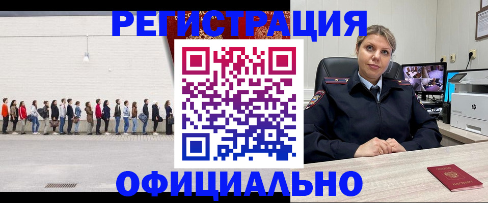 временная регистрация надежно в Нижнем Ломове