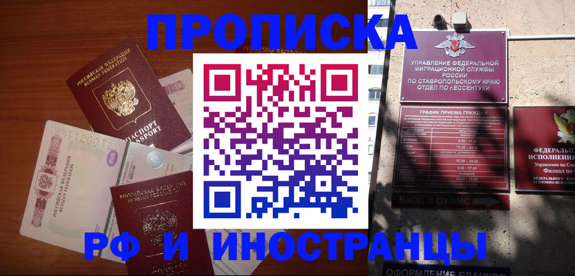 пропишу в квартире в Нижнем Ломове